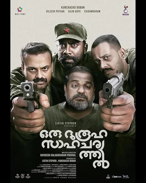 Oru Durooha Saahacharyathil