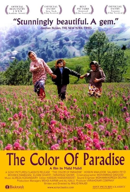 The Color of Paradise